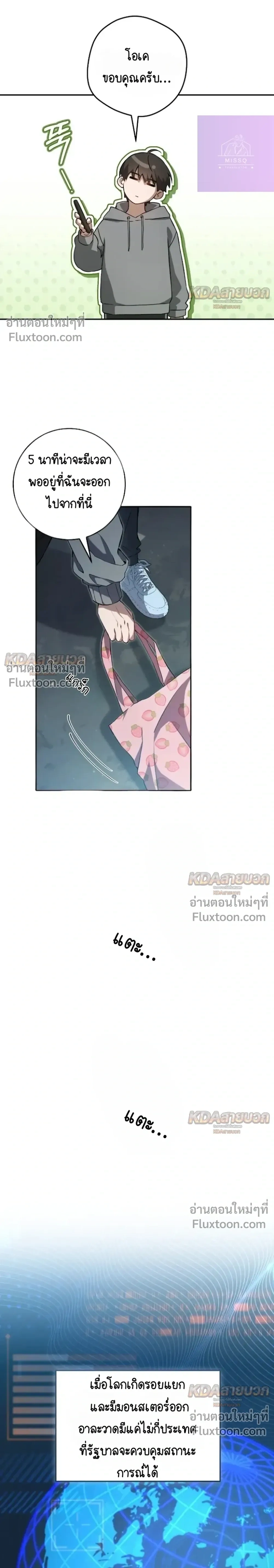 หน้าที่ 17