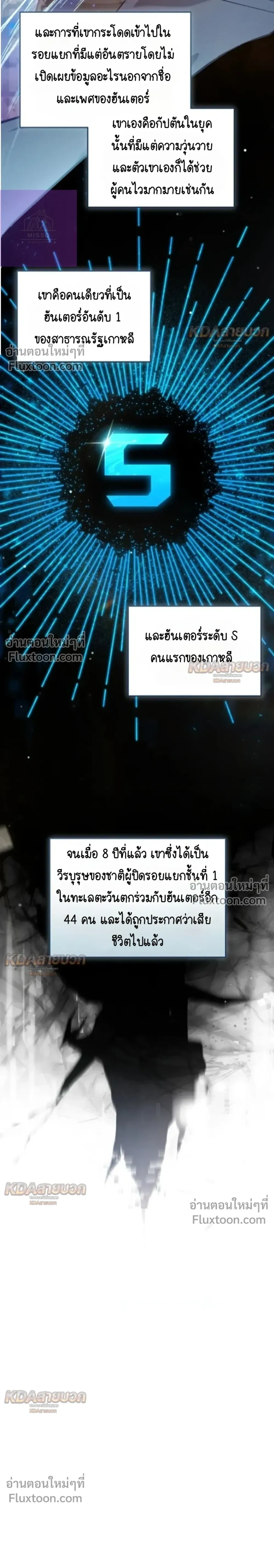 หน้าที่ 19