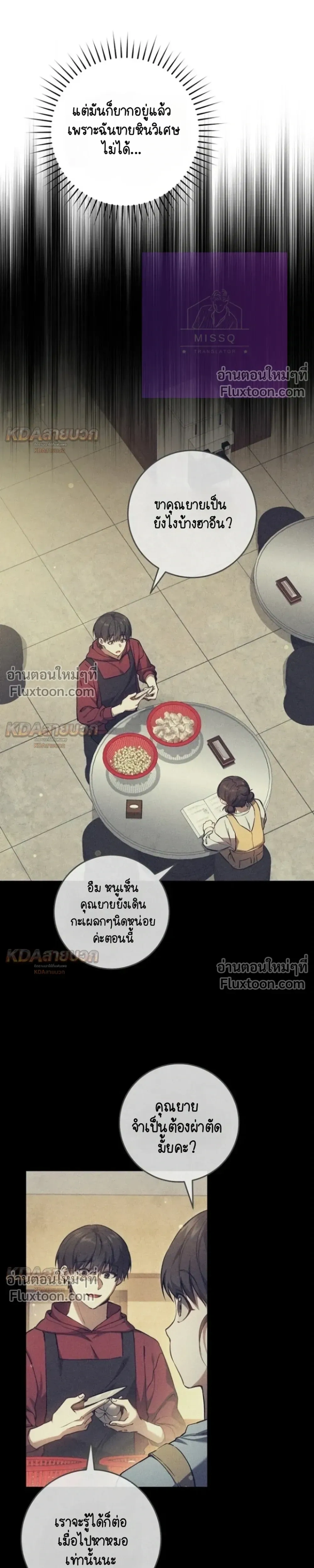 หน้าที่ 19