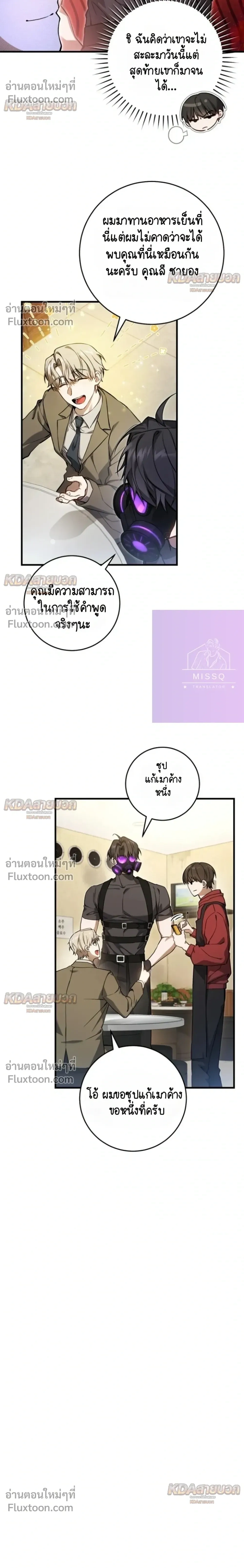 หน้าที่ 24