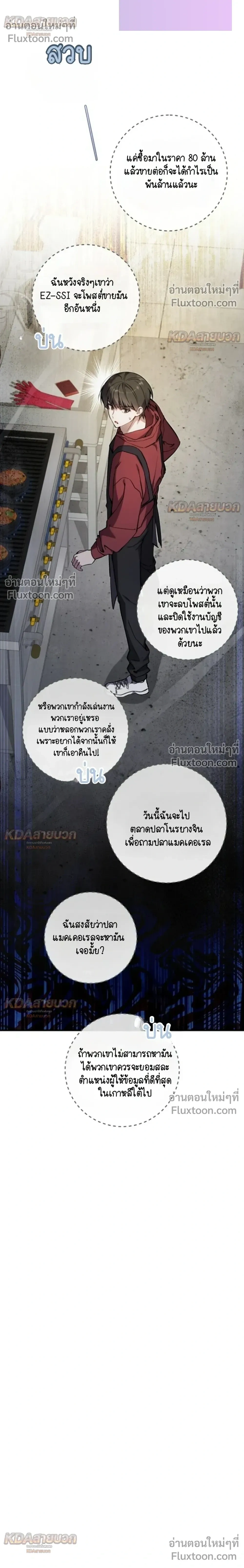 หน้าที่ 14
