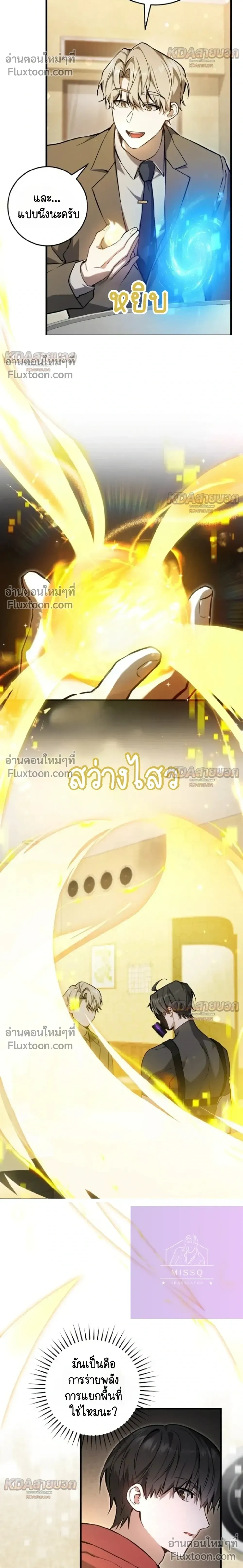 หน้าที่ 26