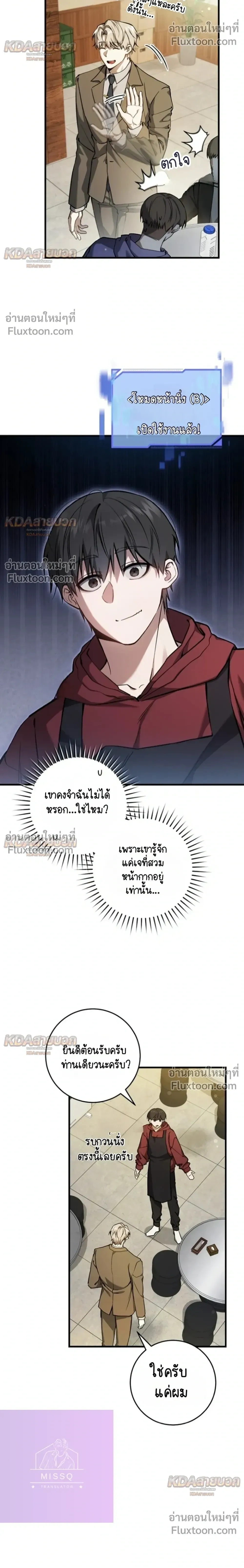 หน้าที่ 22