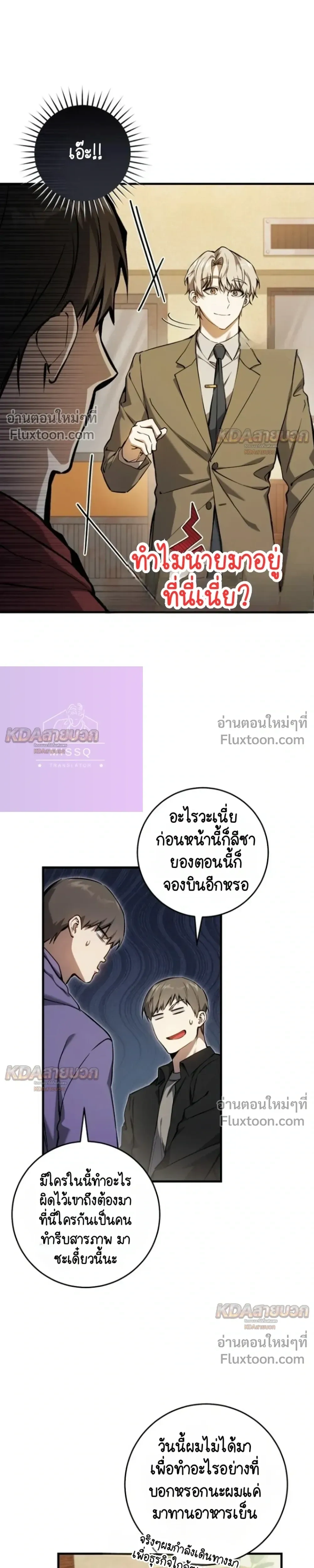 หน้าที่ 21