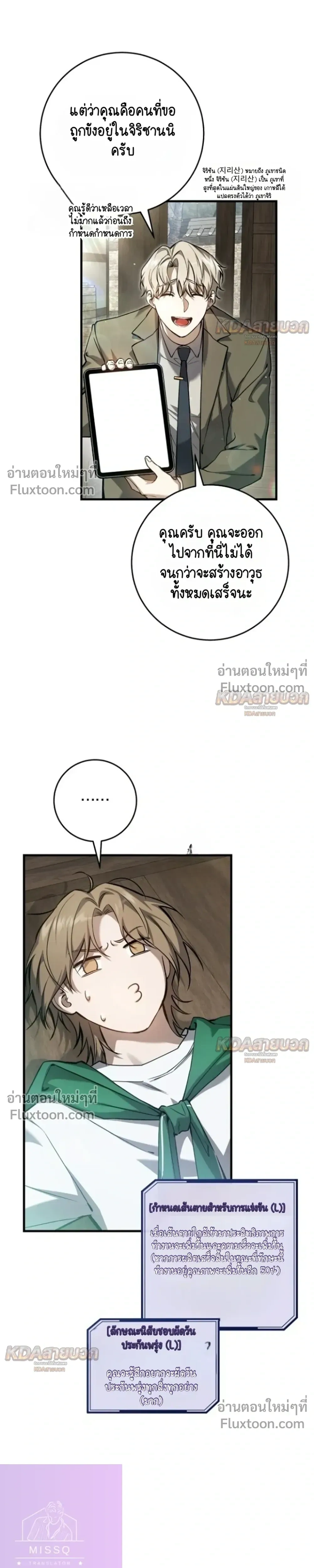 หน้าที่ 3