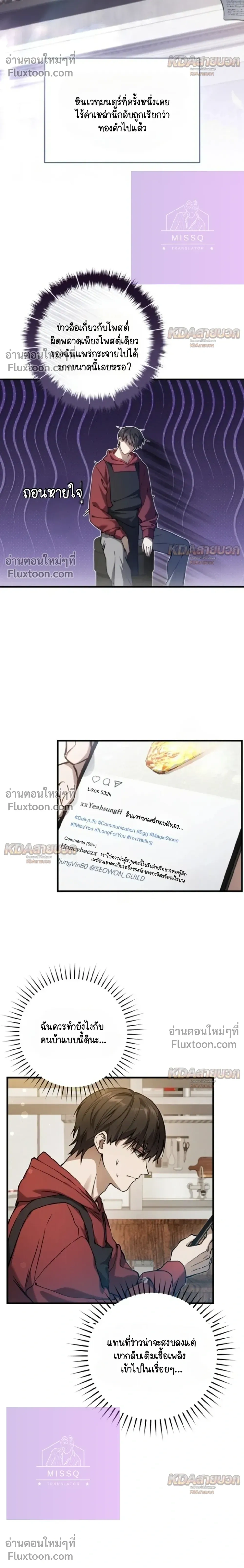 หน้าที่ 18