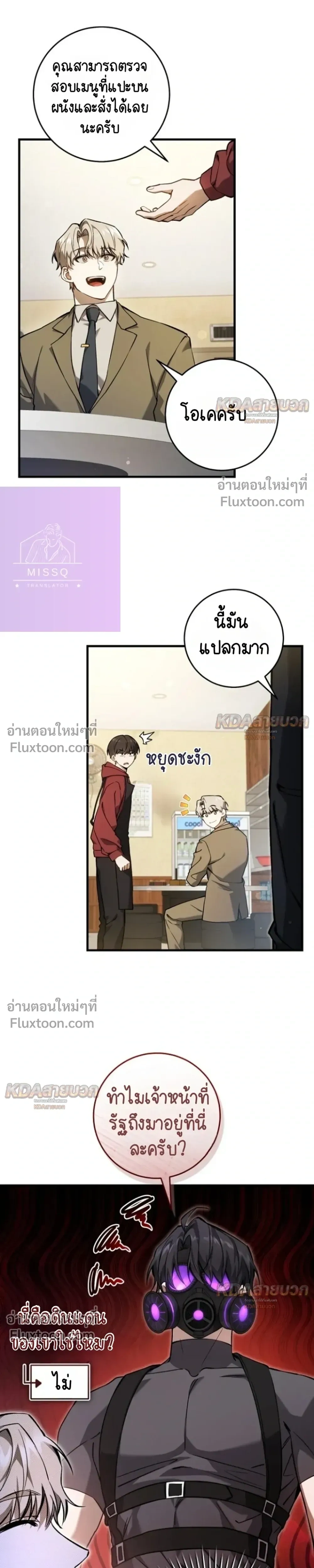 หน้าที่ 23