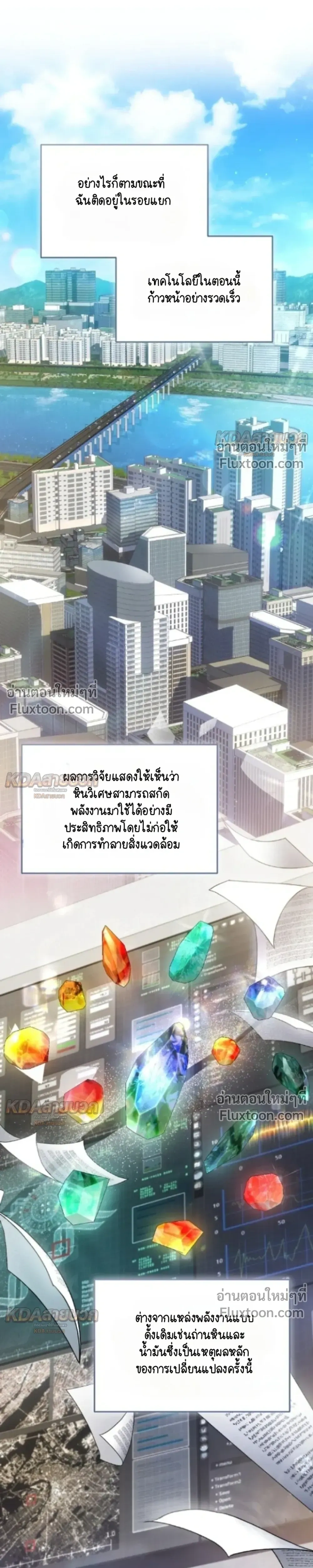 หน้าที่ 17