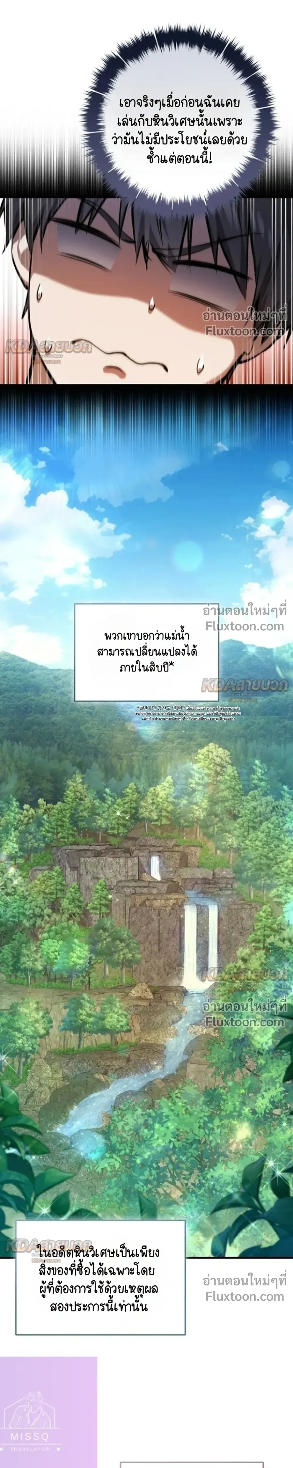 หน้าที่ 15