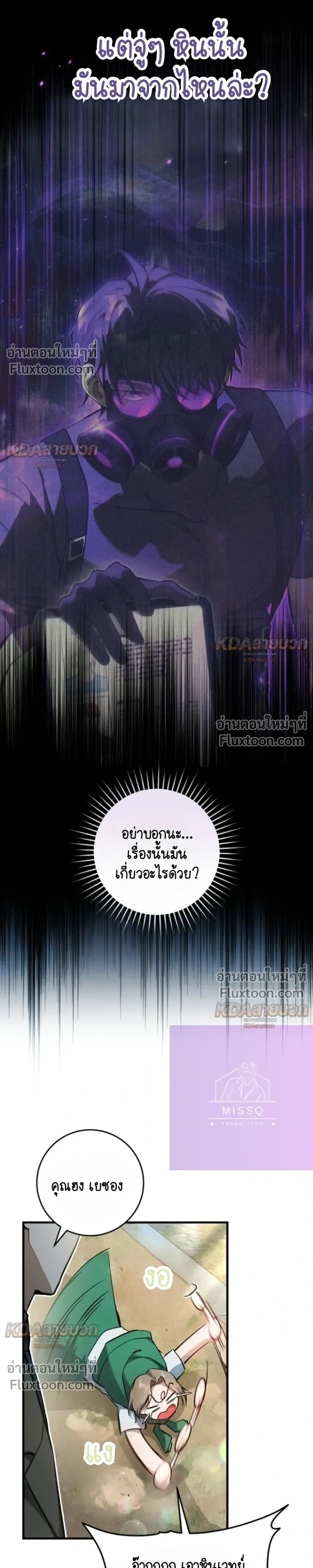 หน้าที่ 7