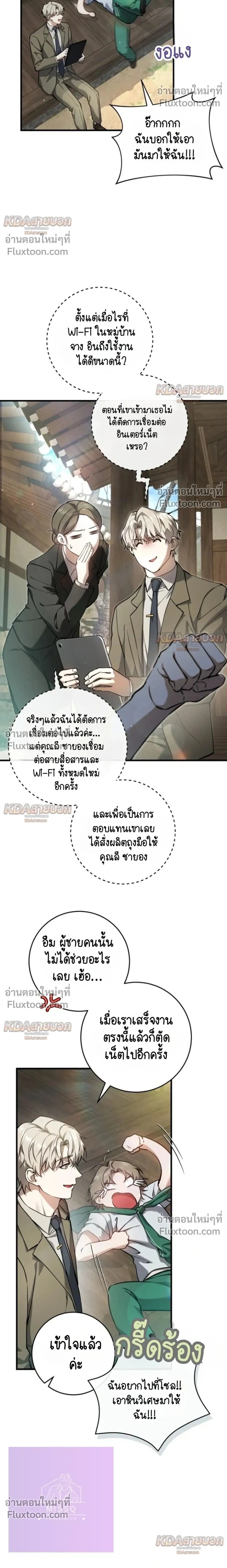 หน้าที่ 2