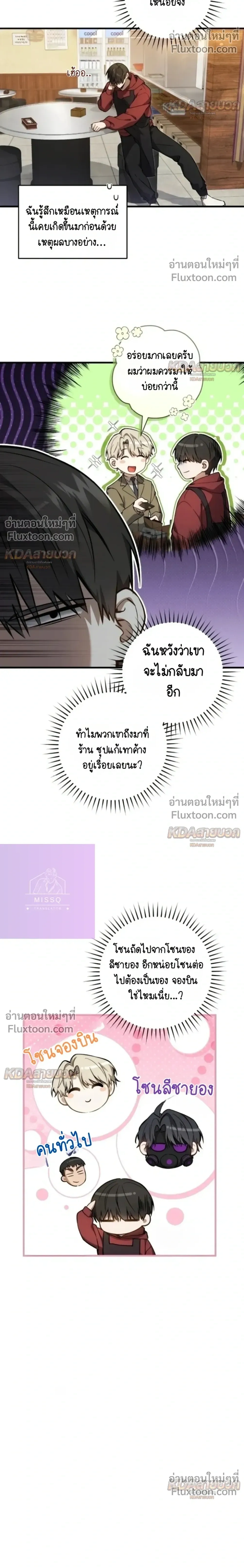 หน้าที่ 14