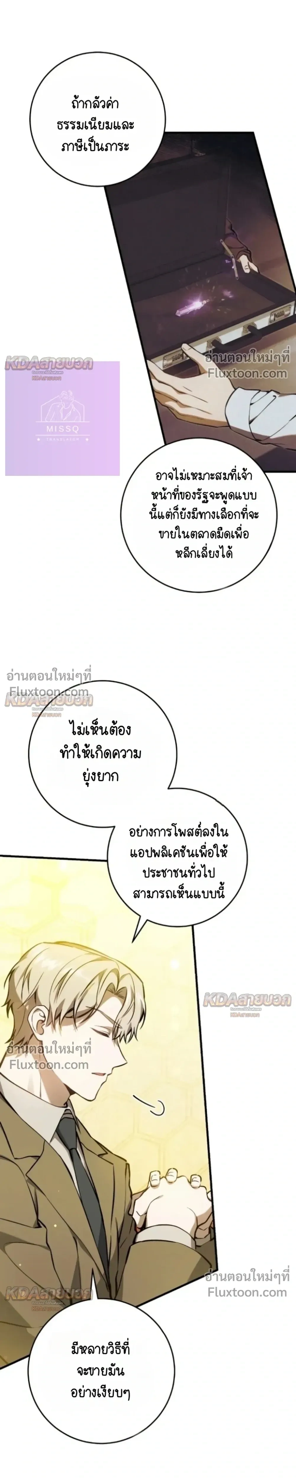 หน้าที่ 5