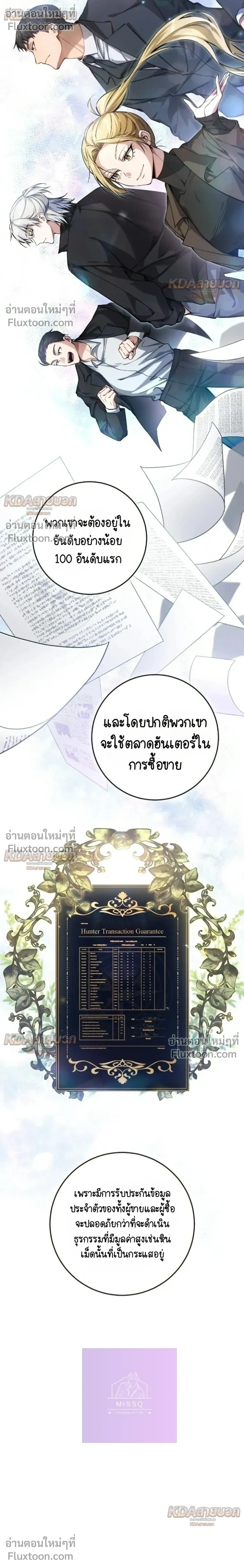 หน้าที่ 4