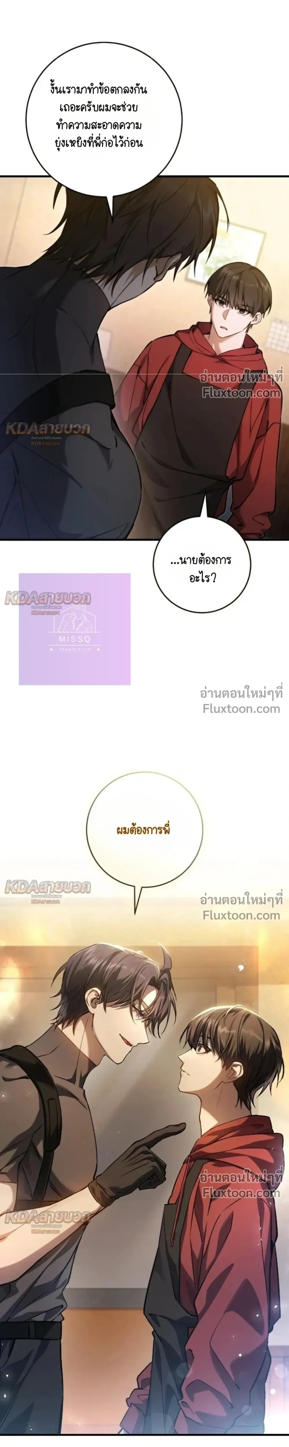 หน้าที่ 23