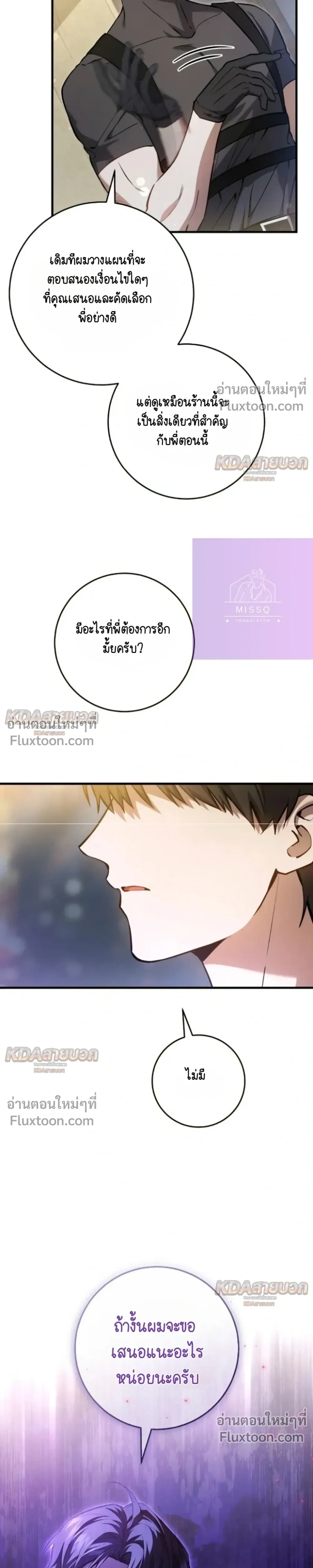 หน้าที่ 27