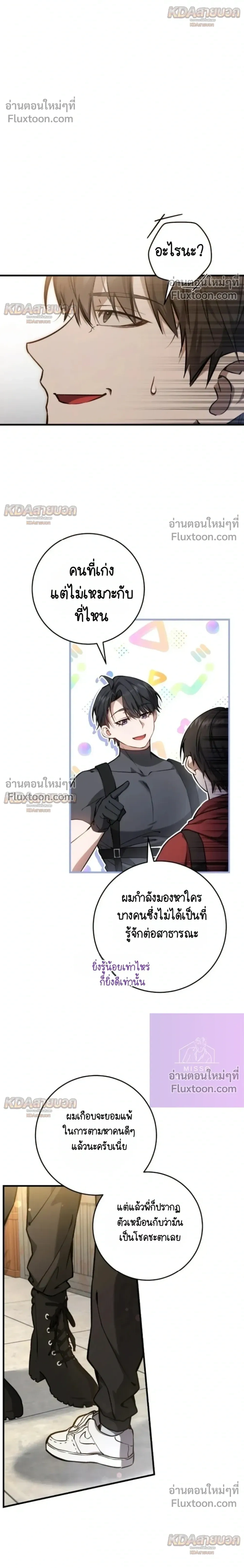 หน้าที่ 24