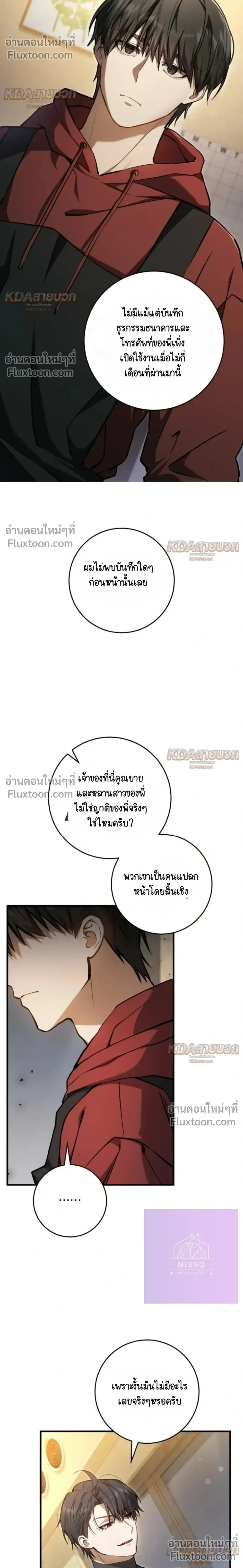 หน้าที่ 26