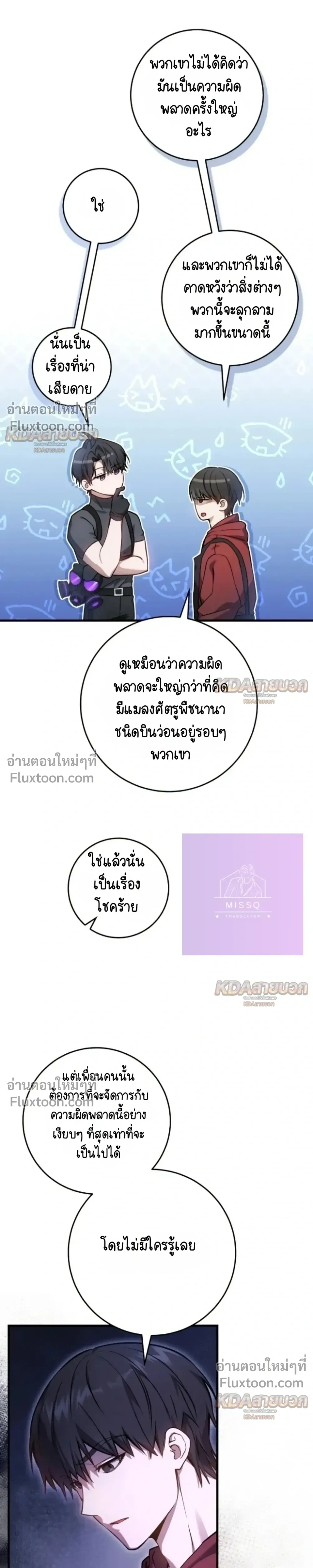 หน้าที่ 21