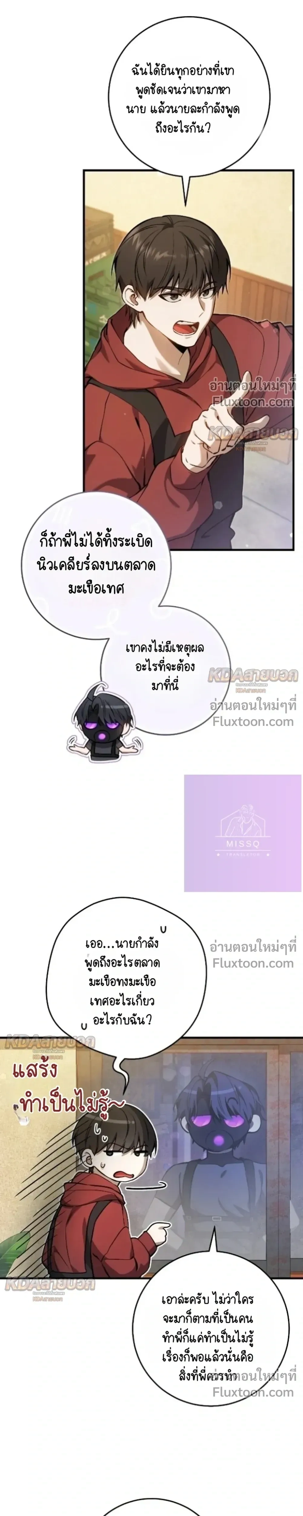 หน้าที่ 17
