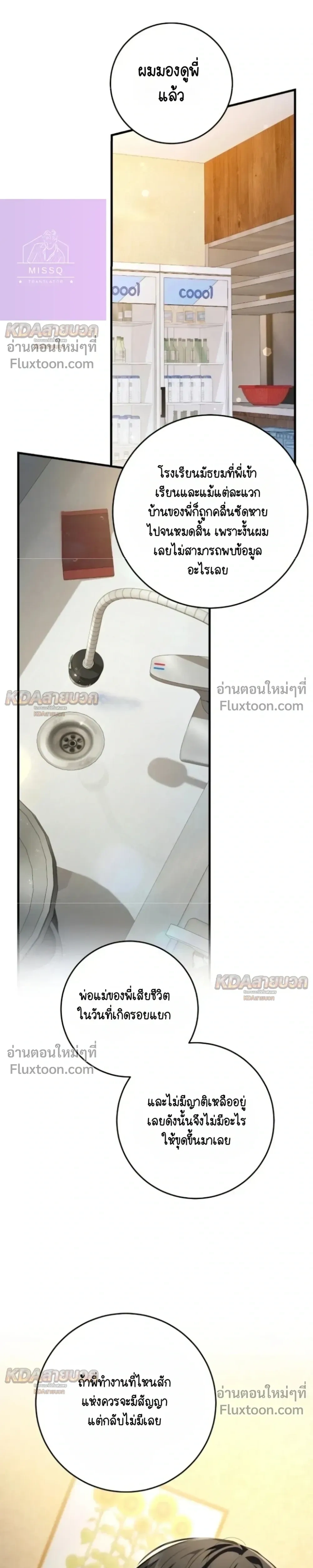 หน้าที่ 25