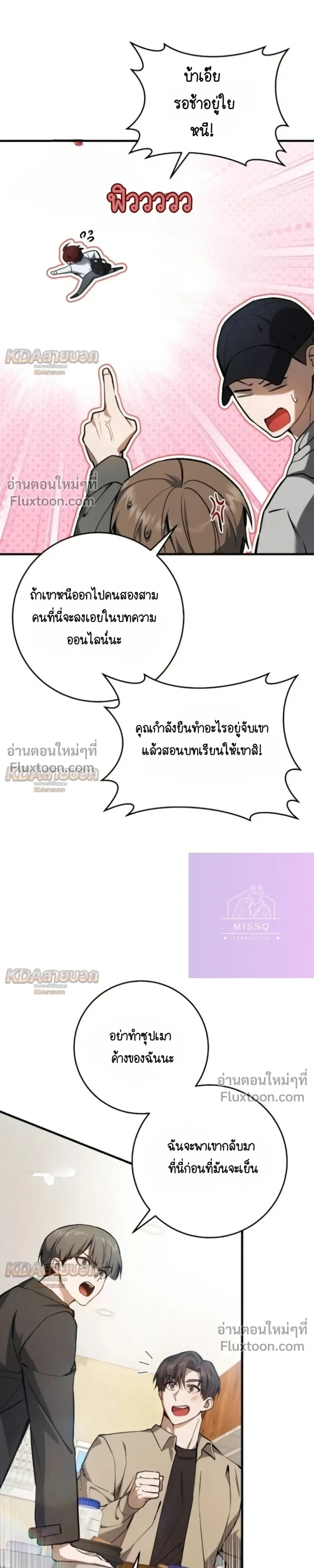 หน้าที่ 21