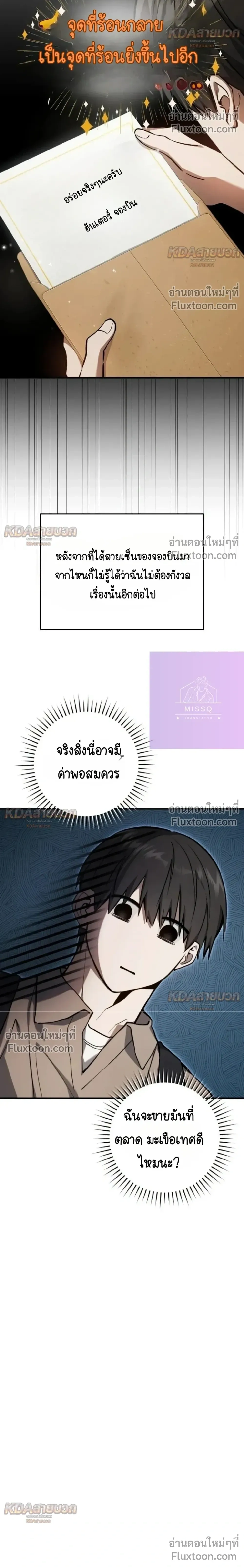 หน้าที่ 24
