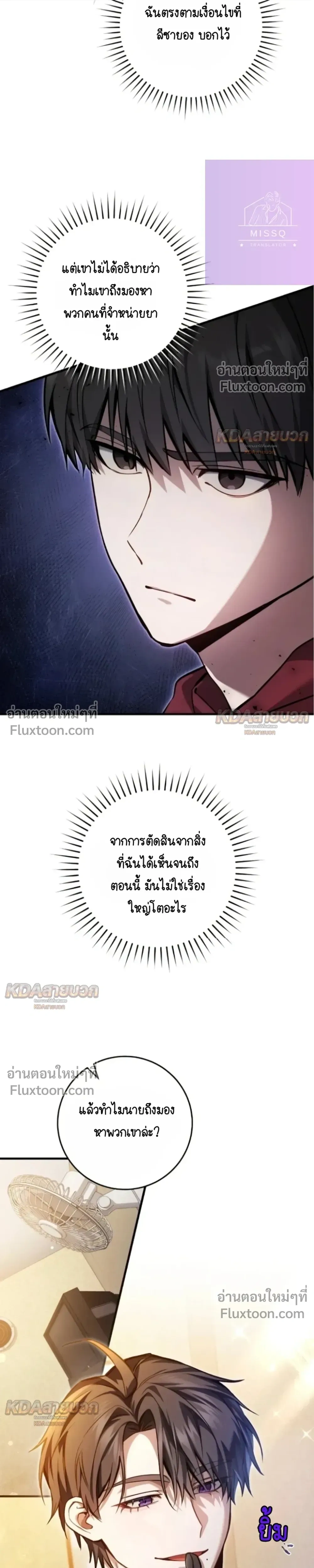 หน้าที่ 15