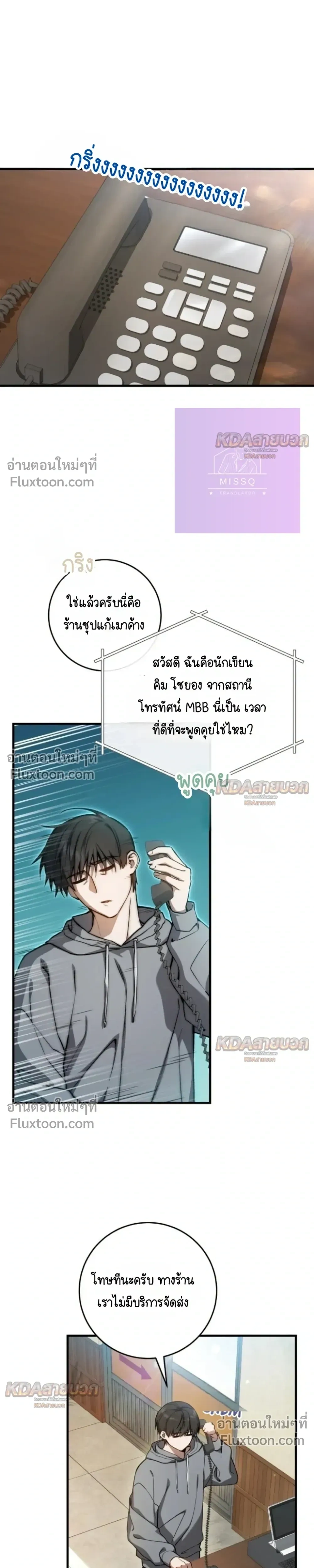 หน้าที่ 17