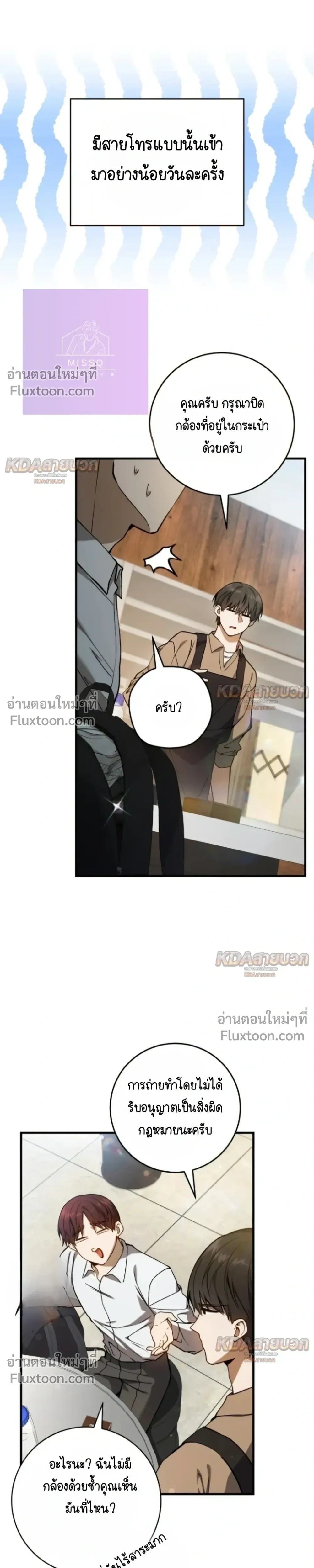 หน้าที่ 19