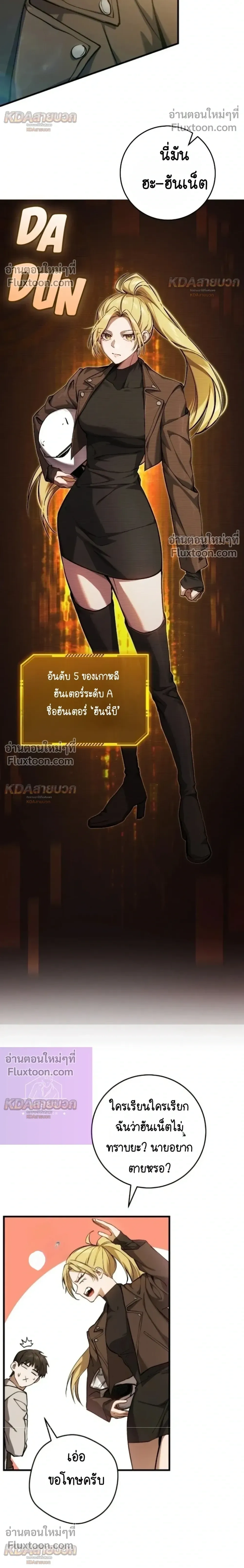 หน้าที่ 26