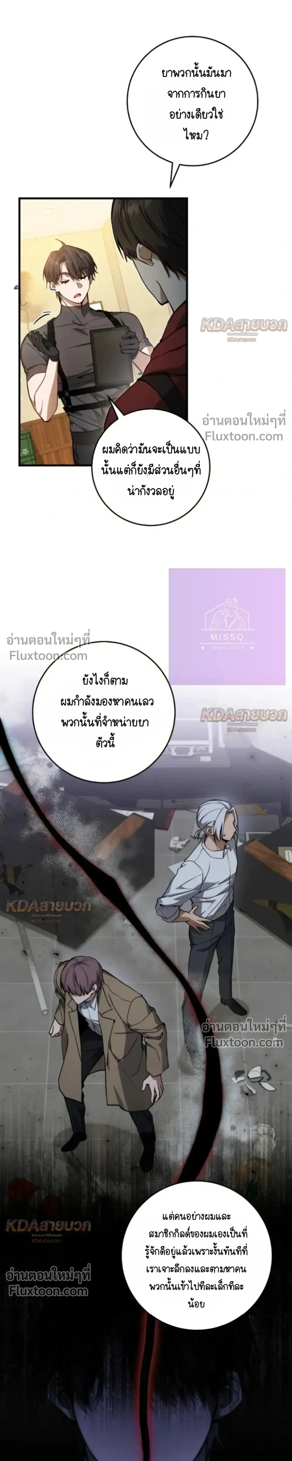 หน้าที่ 11