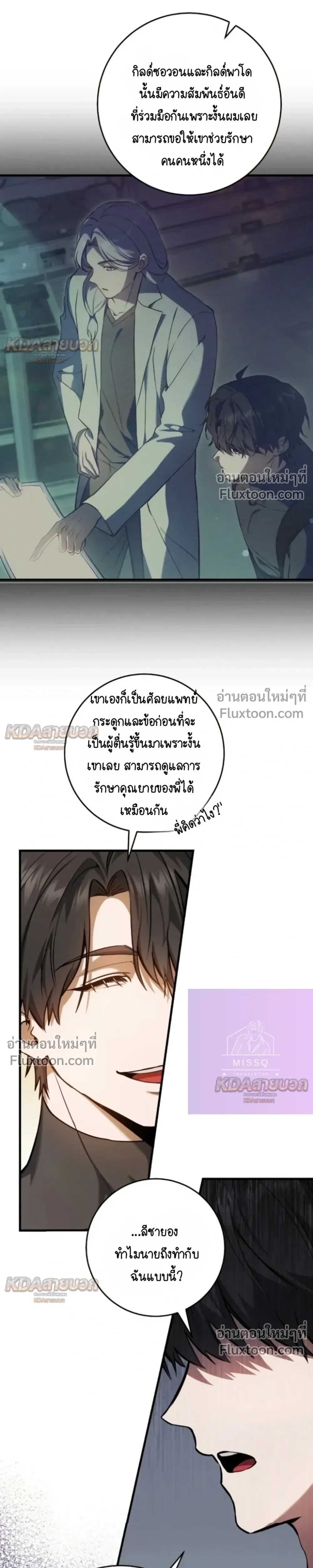 หน้าที่ 5