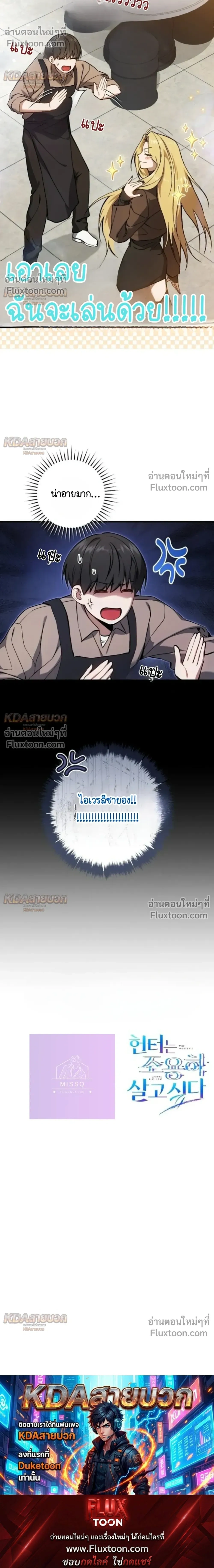 หน้าที่ 30
