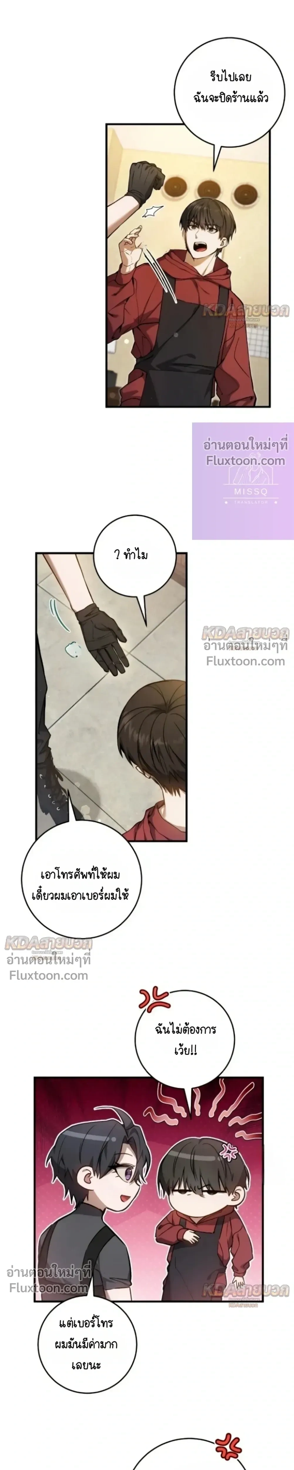 หน้าที่ 13