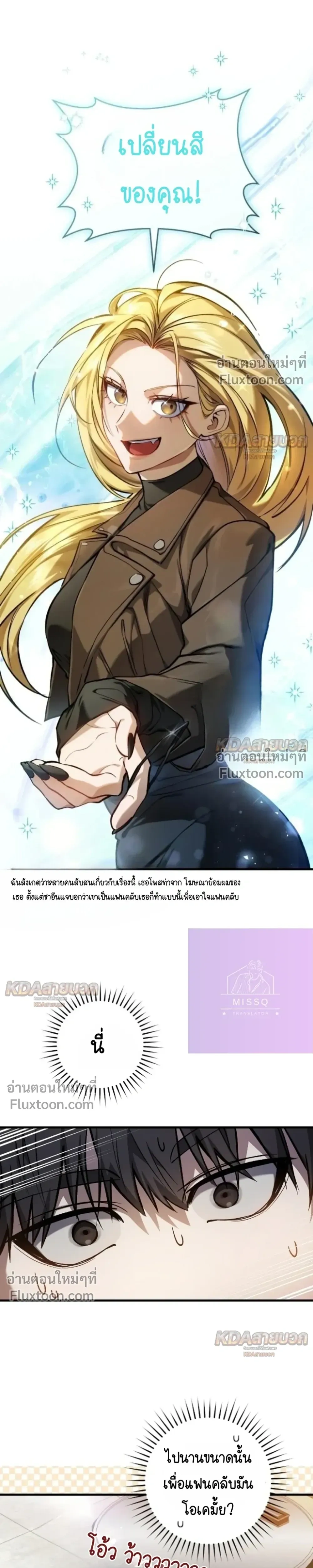 หน้าที่ 29