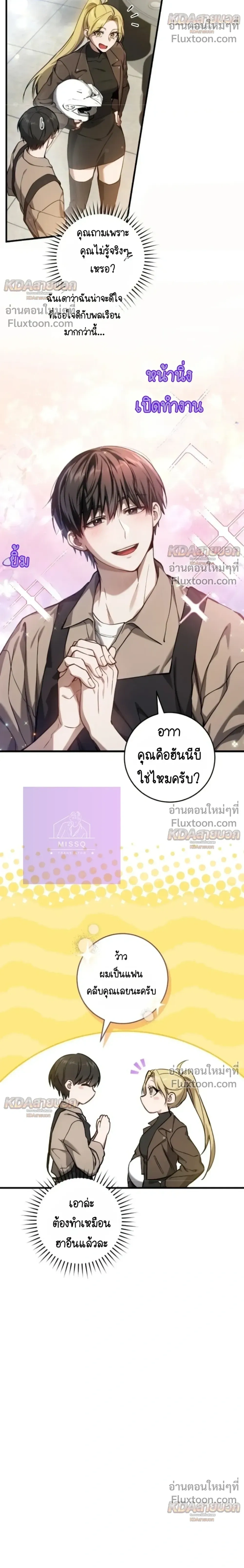 หน้าที่ 28