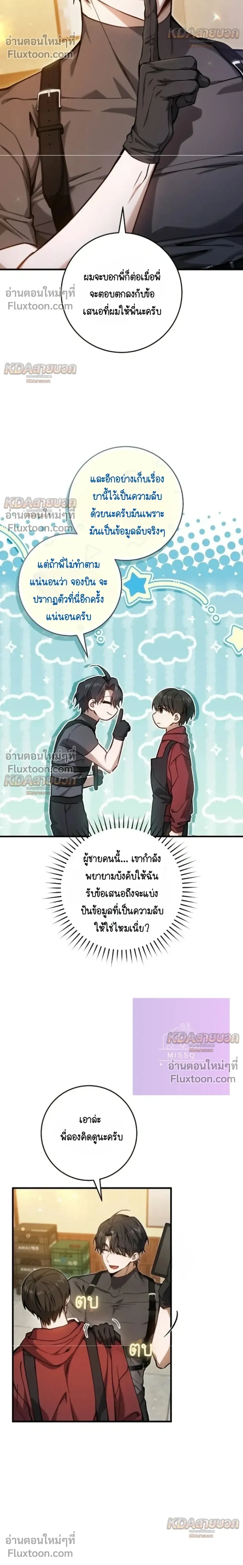 หน้าที่ 16