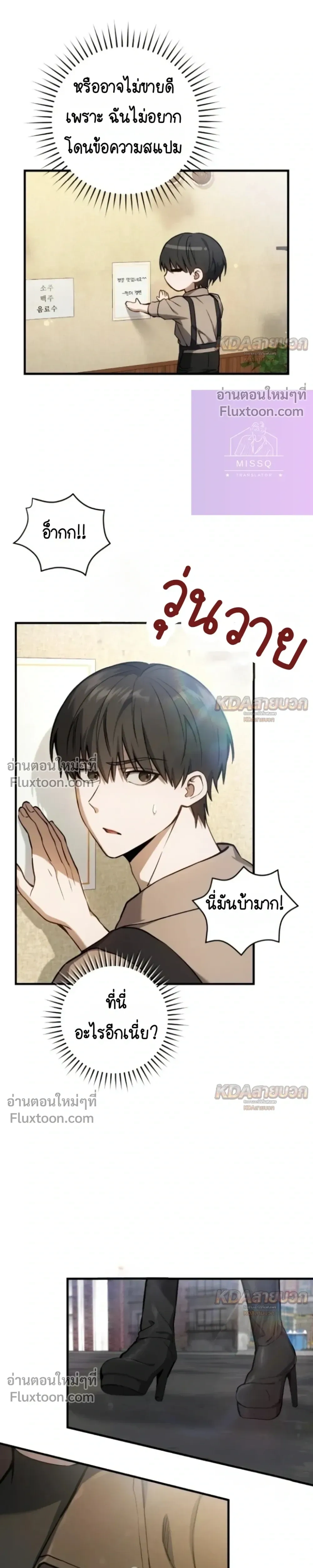 หน้าที่ 25