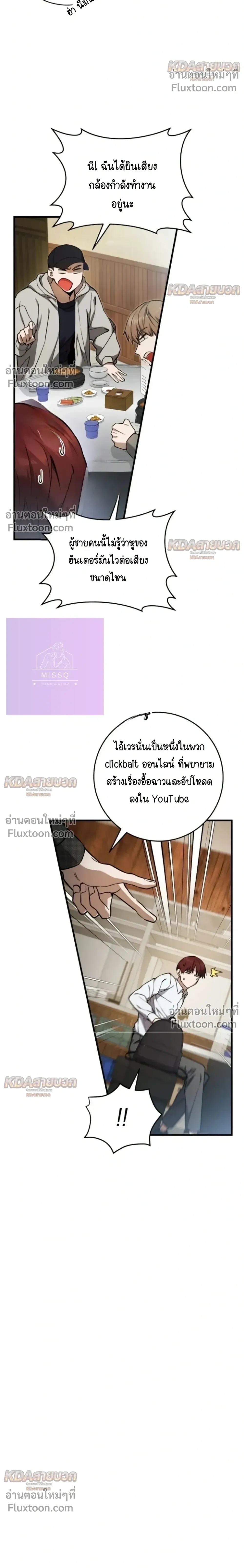 หน้าที่ 20