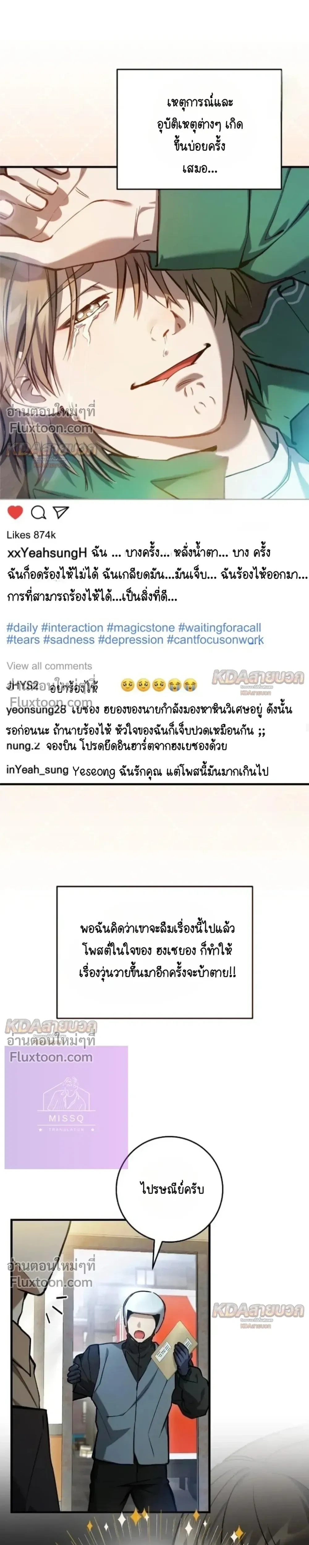 หน้าที่ 23