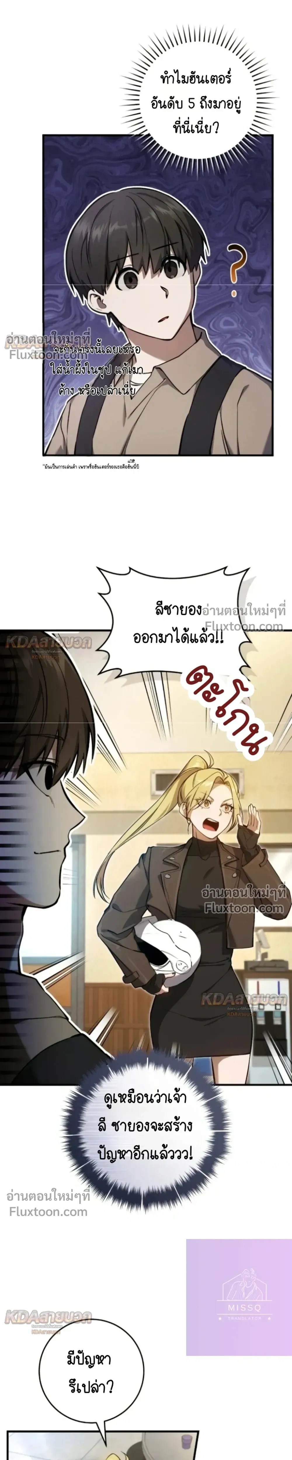 หน้าที่ 27
