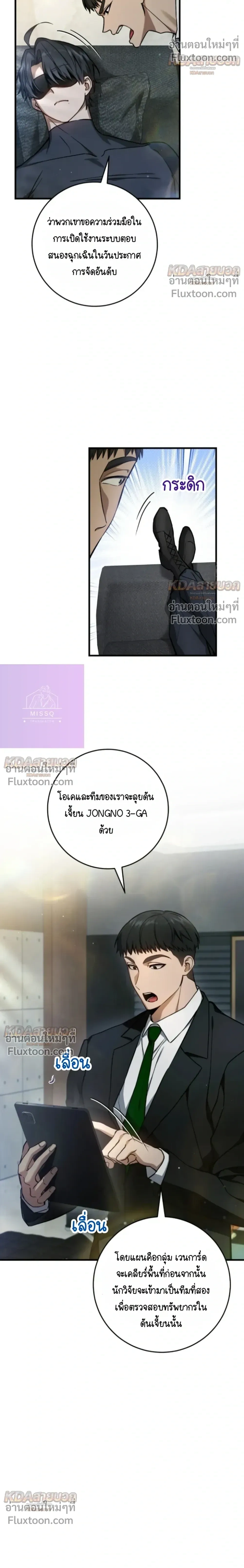 หน้าที่ 16