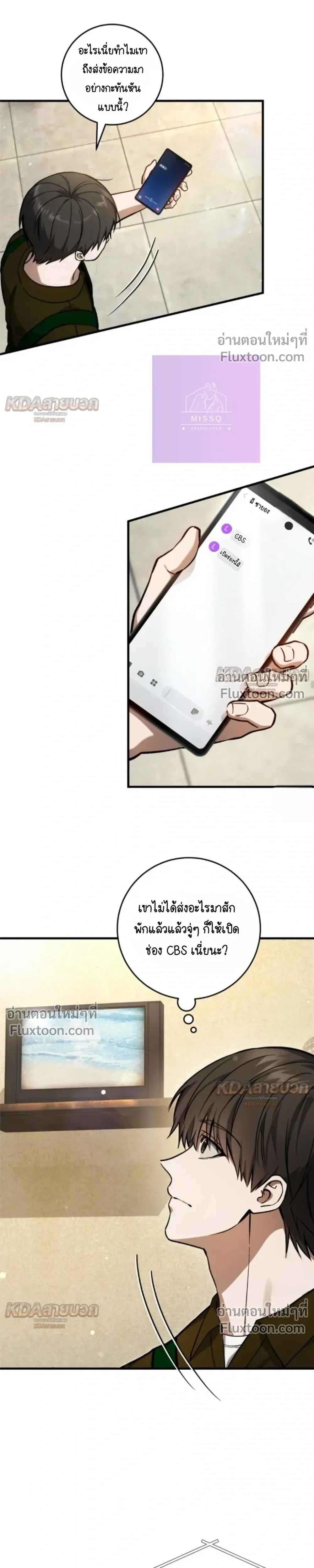 หน้าที่ 21