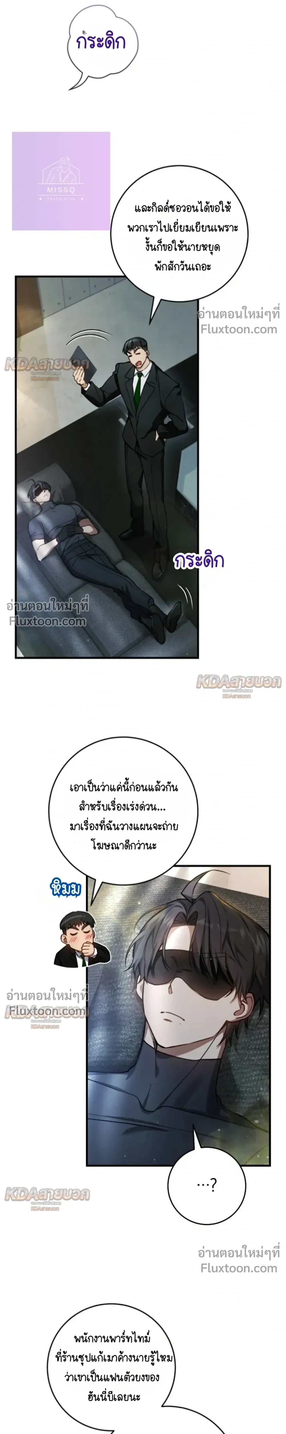 หน้าที่ 17