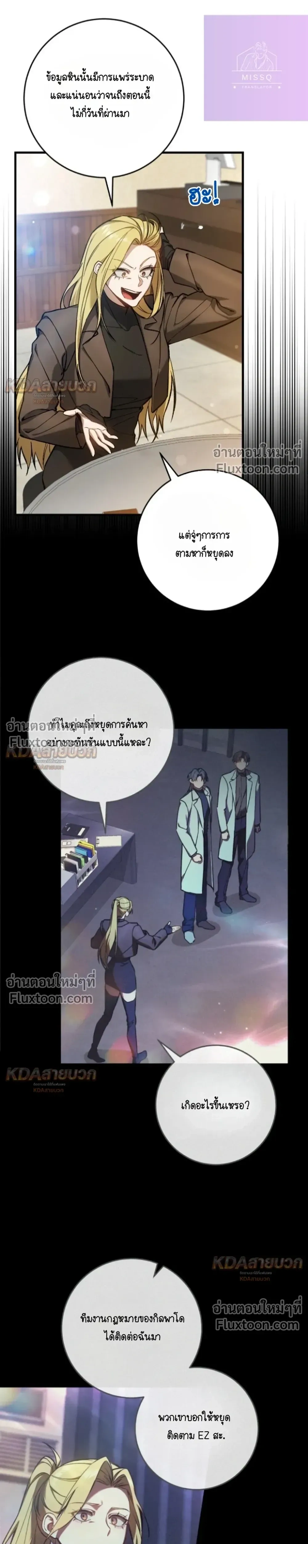 หน้าที่ 9