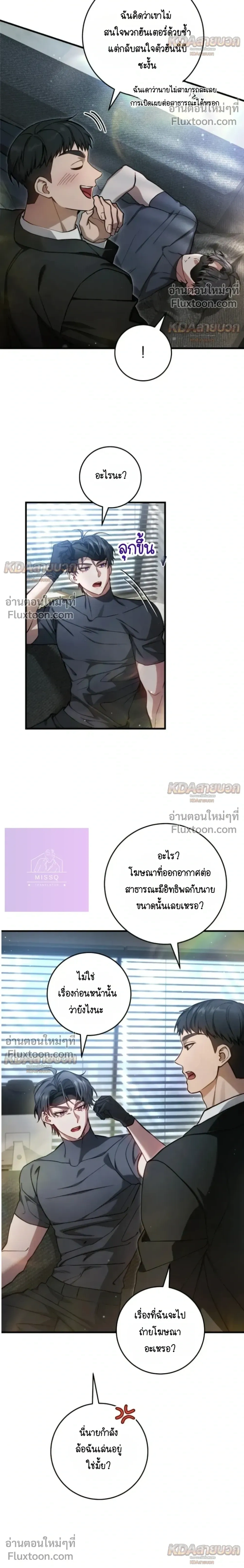 หน้าที่ 18