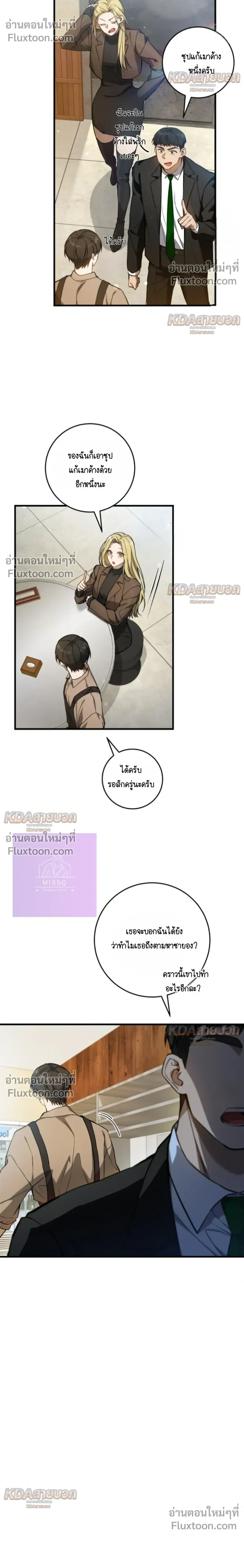 หน้าที่ 4