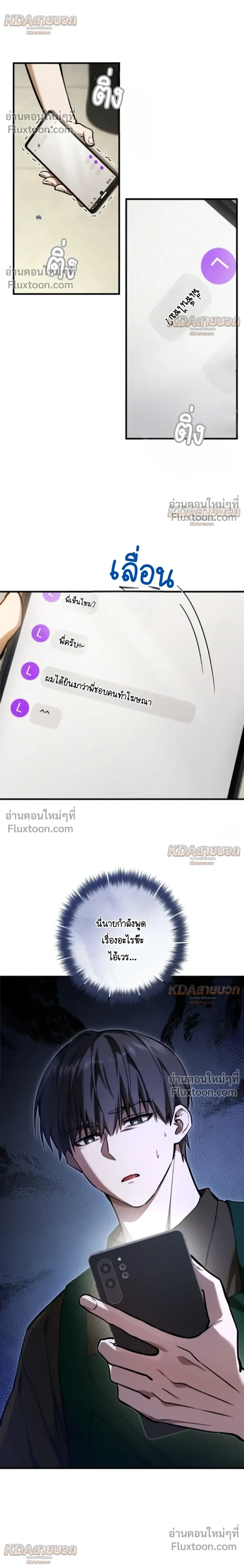 หน้าที่ 26