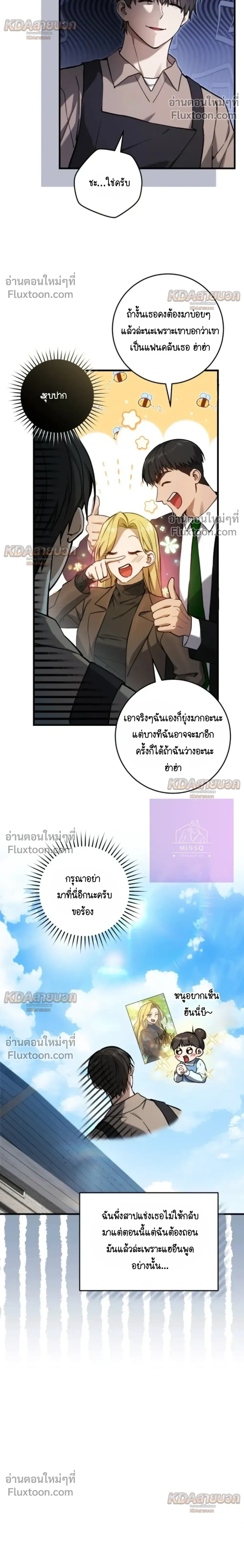 หน้าที่ 14